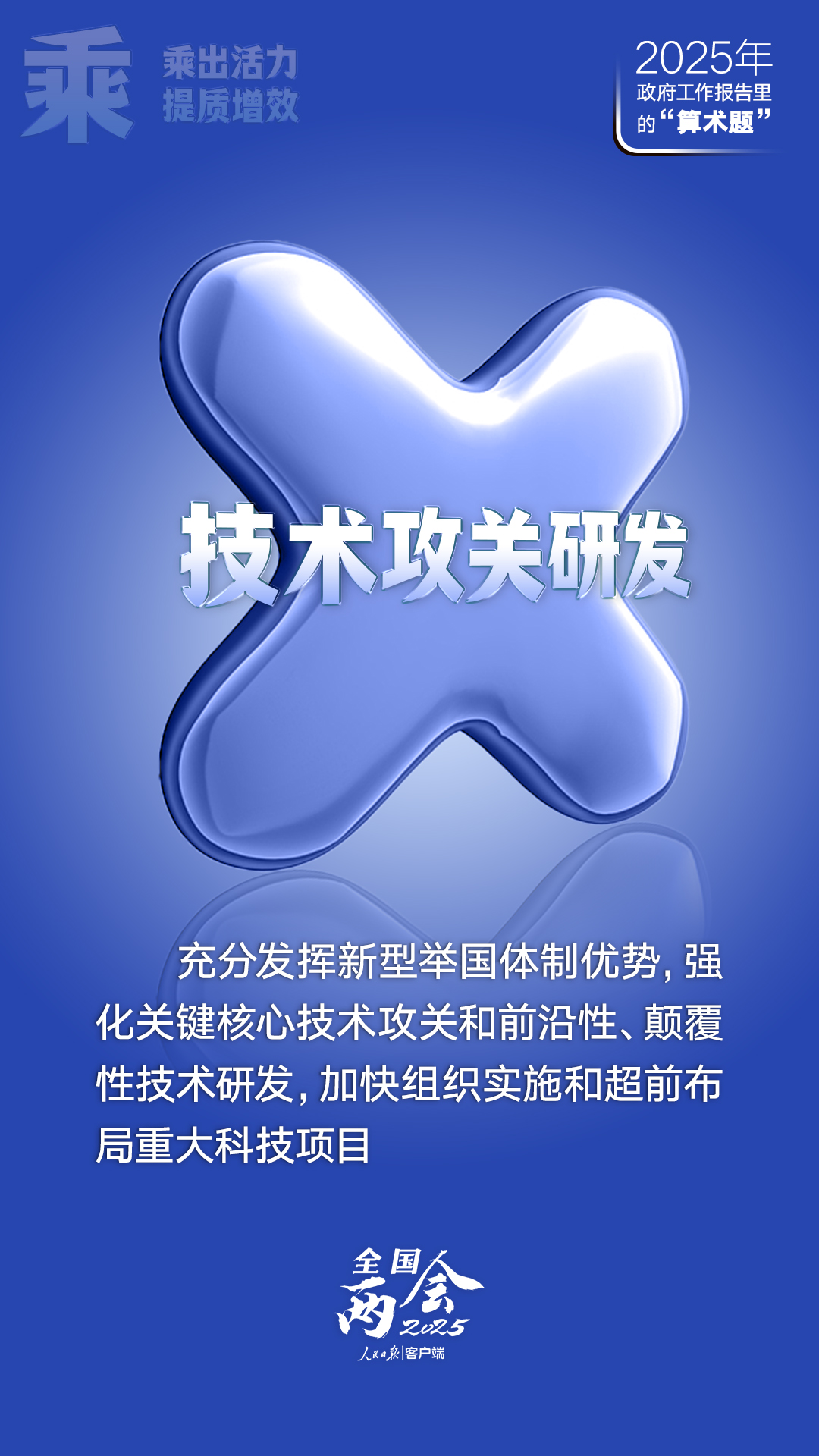 
浙江省肿瘤医院黄牛代挂号电话票贩子号贩子网上预约挂号,住院检查加快,政府工作报告里的这些“算术题”，与你有关