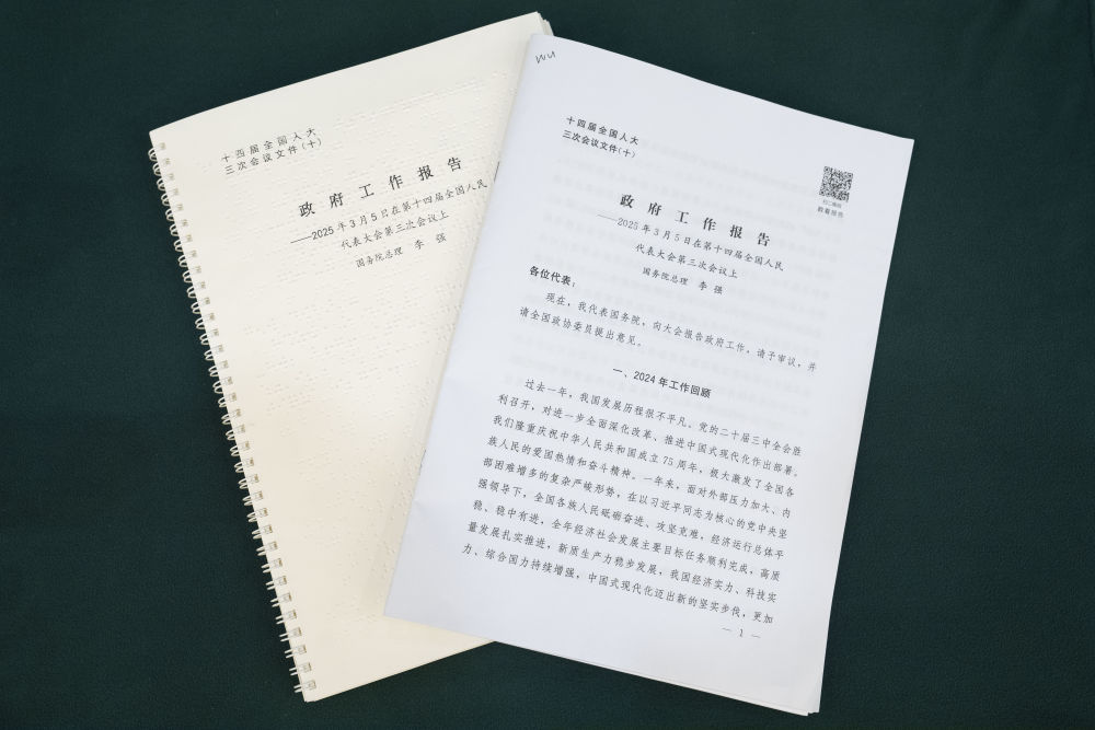 
博爱医院黄牛代挂号电话票贩子号贩子网上预约挂号,住院检查加快,两会镜距离｜触摸民主的温度