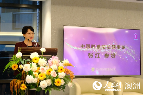 
广州医科大学附属第一医院黄牛号贩子挂号电话澳大利亚宋庆龄基金会在悉尼举办2025国际妇女节联谊会