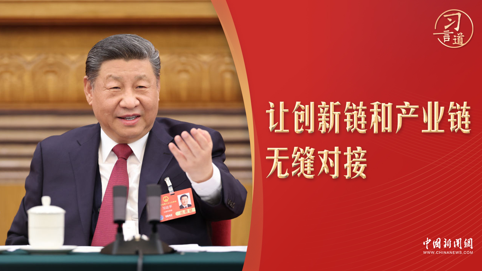 
广州儿童医院黄牛代挂号电话票贩子号贩子网上预约挂号,住院检查加快,习言道｜全国两会，习近平再提两链