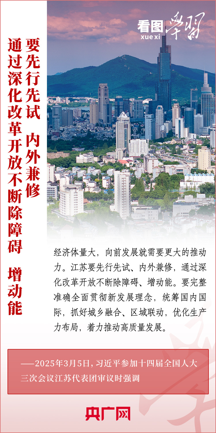 
首都医科大学附属安贞医院黄牛代挂号电话票贩子号贩子网上预约挂号,住院检查加快,看图学习丨打头阵勇争先走在前作示范 总书记对经济大省挑大梁提出殷切希望