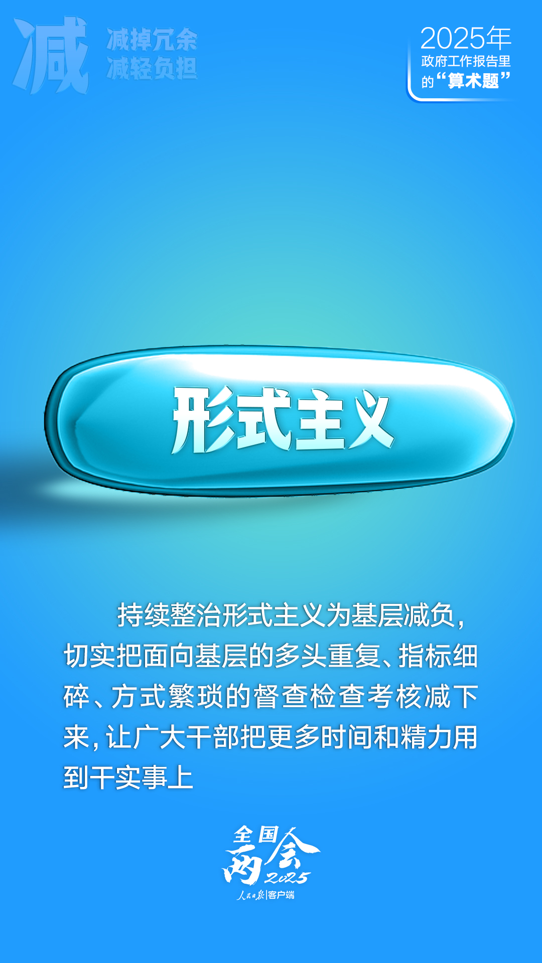 
浙江省肿瘤医院黄牛代挂号电话票贩子号贩子网上预约挂号,住院检查加快,政府工作报告里的这些“算术题”，与你有关