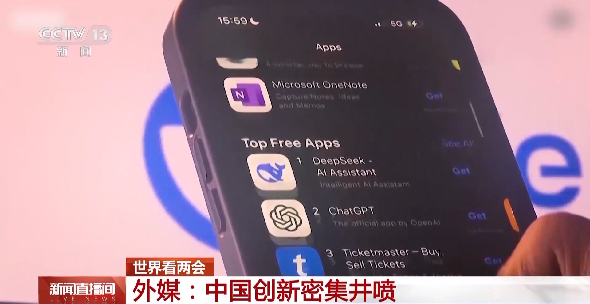
中国中医科学院望京医院黄牛代挂号电话票贩子号贩子网上预约挂号,住院检查加快,世界看两会丨外媒：中国创新密集井喷