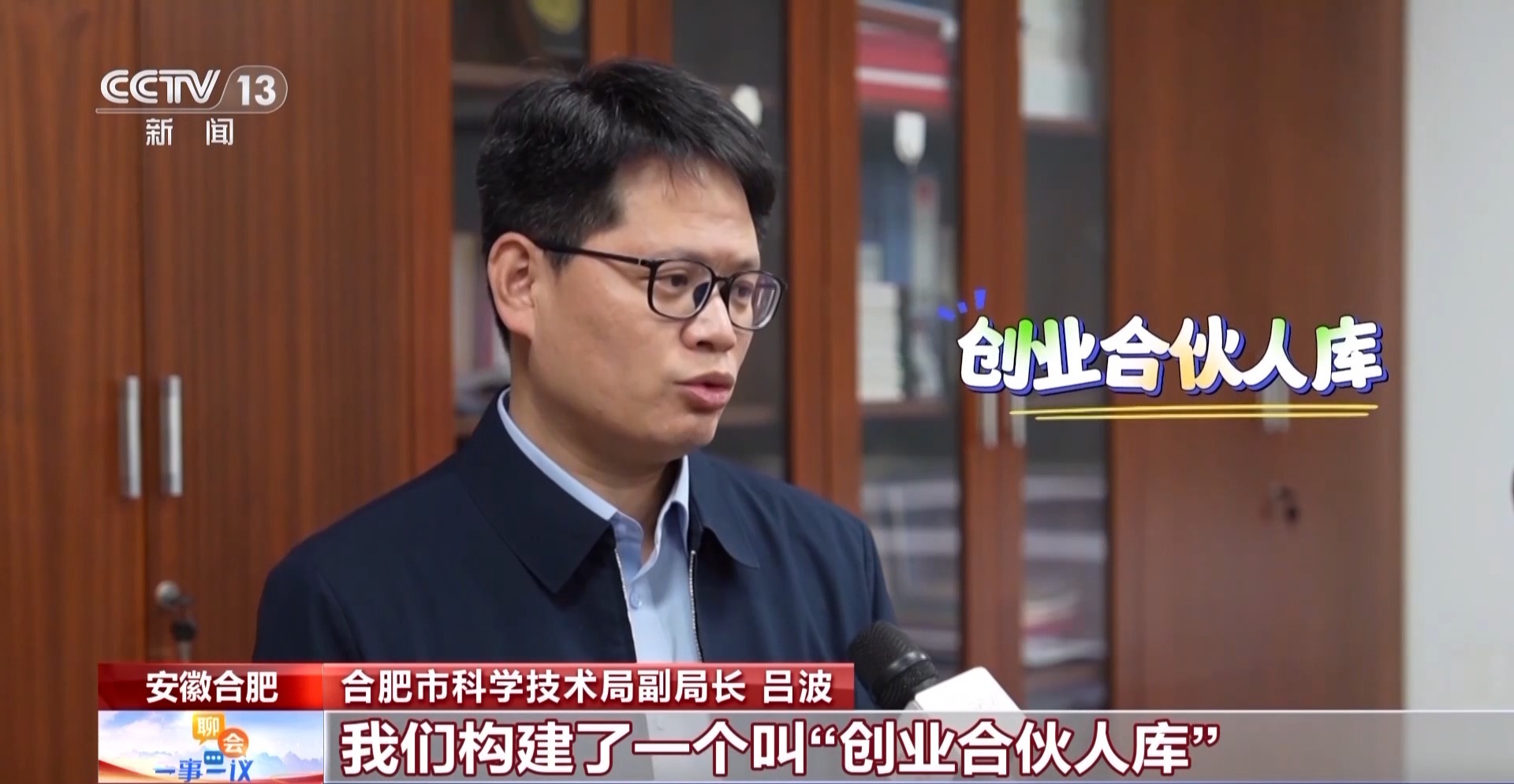 
天津肿瘤医院黄牛代挂号电话票贩子号贩子网上预约挂号,住院检查加快,推动科技创新2025年怎么干？各地“工具箱”里有真招