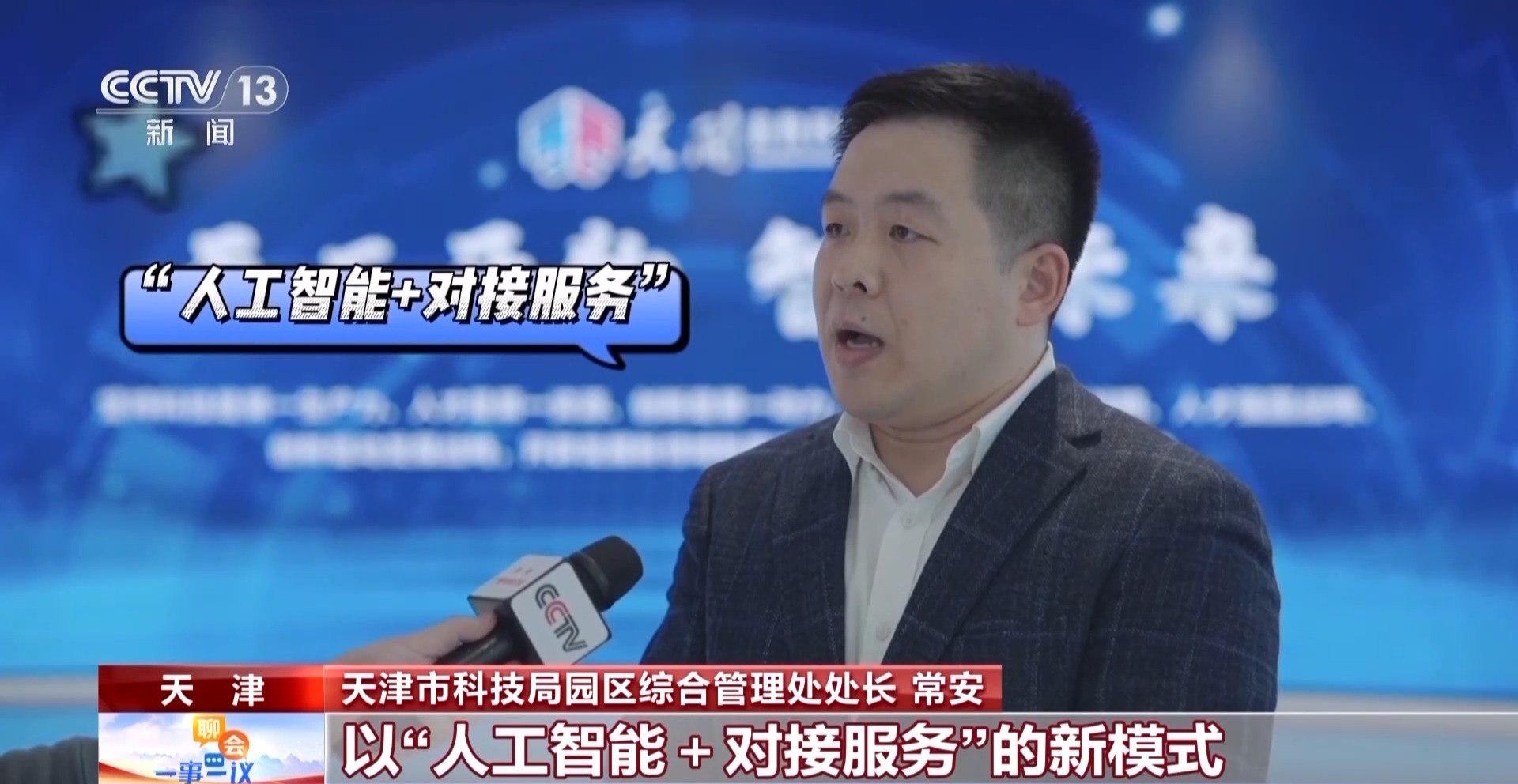 
天津肿瘤医院黄牛代挂号电话票贩子号贩子网上预约挂号,住院检查加快,推动科技创新2025年怎么干？各地“工具箱”里有真招