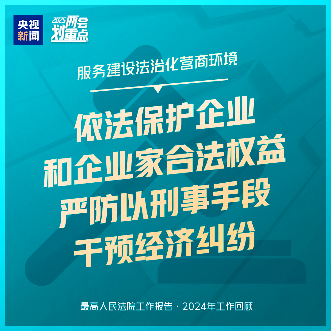
长沙各大医院黄牛代挂号电话票贩子号贩子网上预约挂号,住院检查加快,干货满满！一组图梳理“两高”工作报告