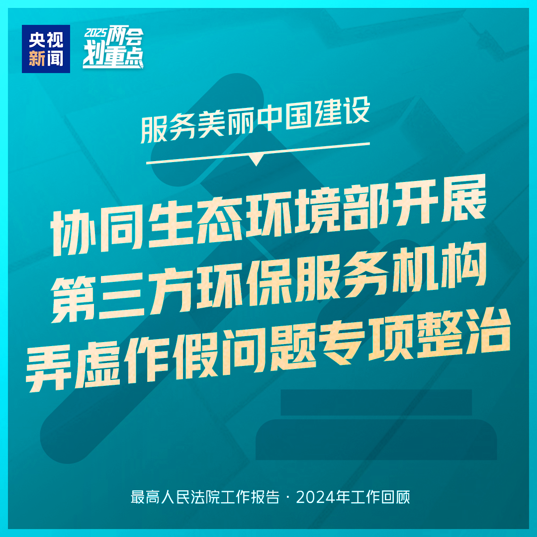 
长沙各大医院黄牛代挂号电话票贩子号贩子网上预约挂号,住院检查加快,干货满满！一组图梳理“两高”工作报告