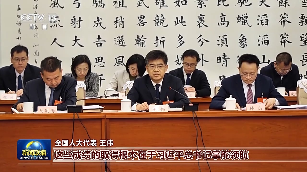 
杭州西溪医院黄牛代挂号电话票贩子号贩子网上预约挂号,住院检查加快,代表委员议国是丨凝聚合力 扎实推进高质量发展