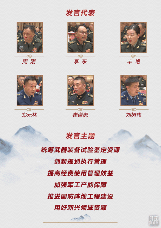 
沈阳医大一院黄牛代挂号电话票贩子号贩子网上预约挂号,住院检查加快,时政新闻眼丨再赴解放军和武警部队代表团，习近平对这件大事发出“动员令”