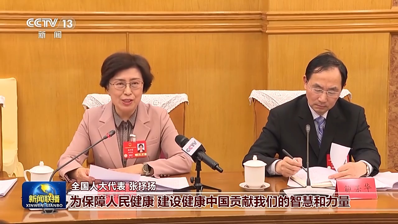 
杭州西溪医院黄牛代挂号电话票贩子号贩子网上预约挂号,住院检查加快,代表委员议国是丨凝聚合力 扎实推进高质量发展