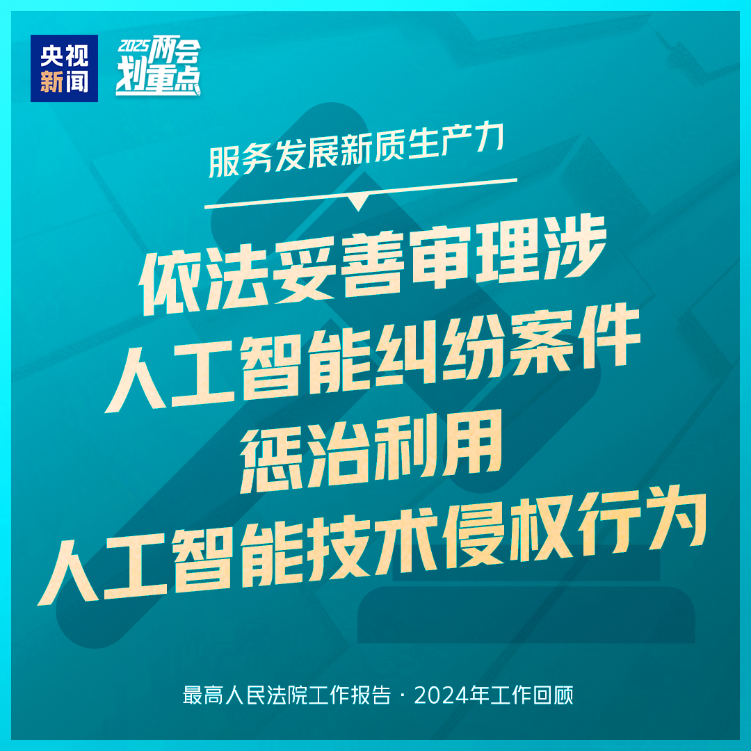 
长沙各大医院黄牛代挂号电话票贩子号贩子网上预约挂号,住院检查加快,干货满满！一组图梳理“两高”工作报告