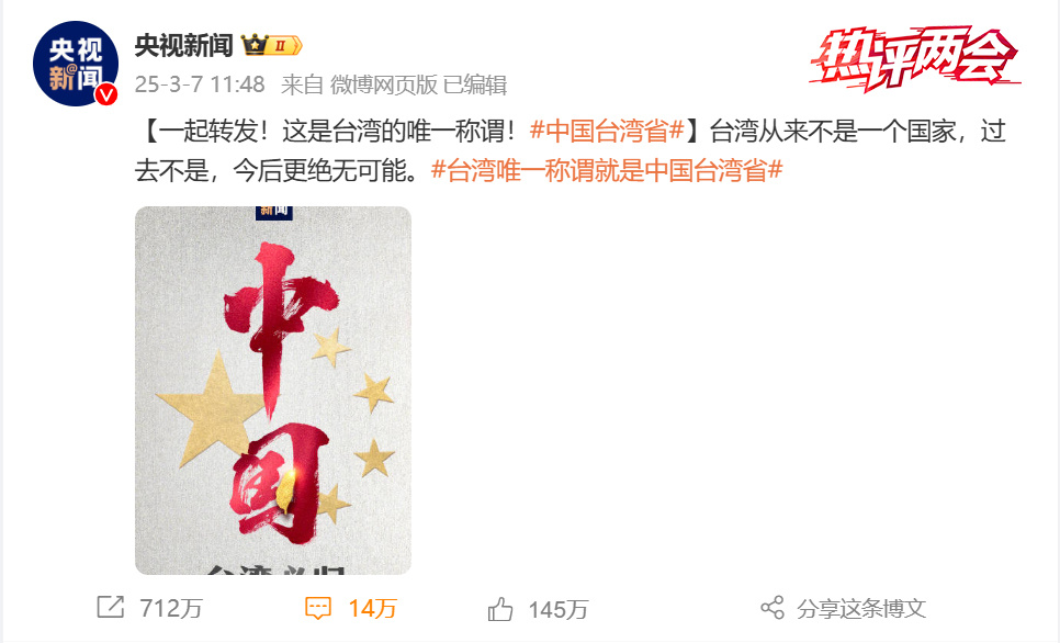 
杭州市人民医院黄牛代挂号电话票贩子号贩子网上预约挂号,住院检查加快,热评两会丨推进统一大业 祖国大陆步伐更稳、信心更足