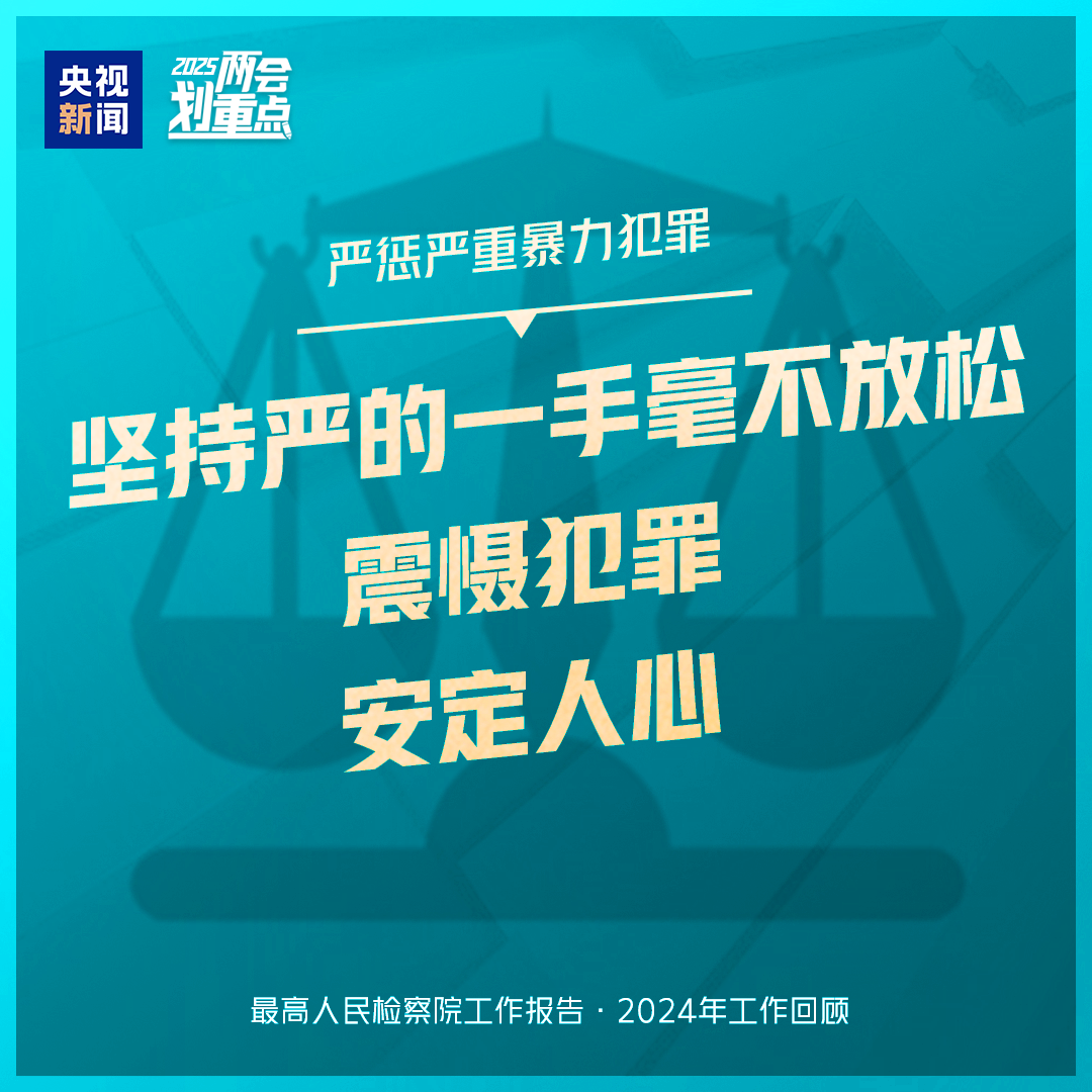
长沙各大医院黄牛代挂号电话票贩子号贩子网上预约挂号,住院检查加快,干货满满！一组图梳理“两高”工作报告