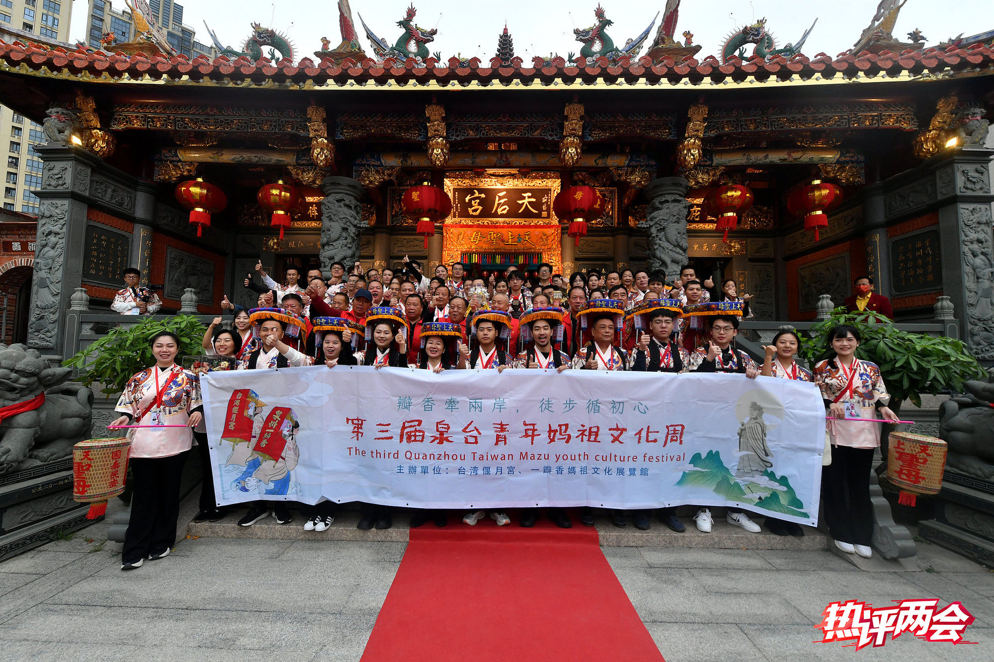
杭州市人民医院黄牛代挂号电话票贩子号贩子网上预约挂号,住院检查加快,热评两会丨推进统一大业 祖国大陆步伐更稳、信心更足