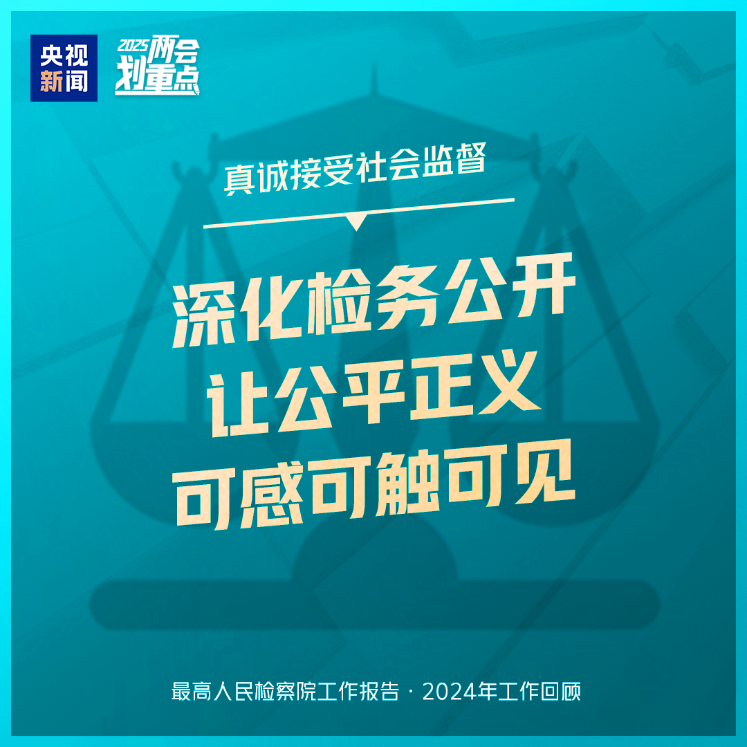 
长沙各大医院黄牛代挂号电话票贩子号贩子网上预约挂号,住院检查加快,干货满满！一组图梳理“两高”工作报告