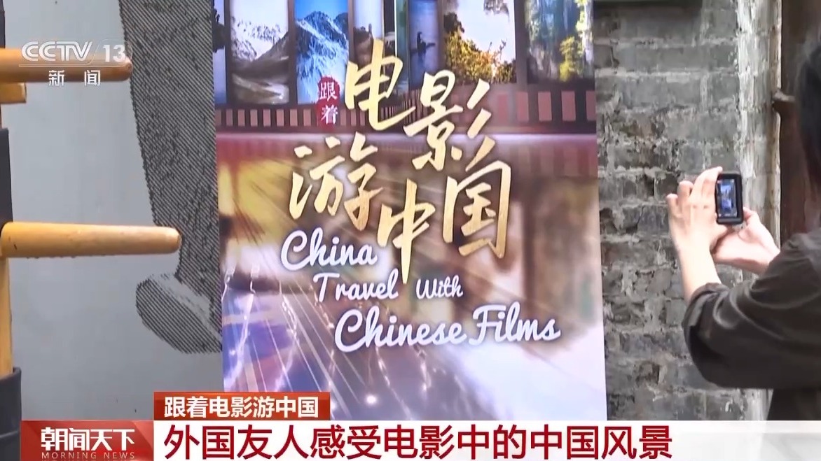 
广州儿童医院黄牛代挂号电话票贩子号贩子网上预约挂号,住院检查加快,从银幕到现实 从观影到赏景！更多外国友人爱上了“中国行”