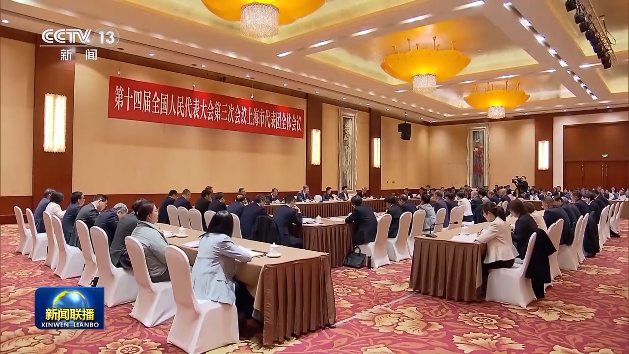 
杭州西溪医院黄牛代挂号电话票贩子号贩子网上预约挂号,住院检查加快,代表委员议国是丨凝聚合力 扎实推进高质量发展