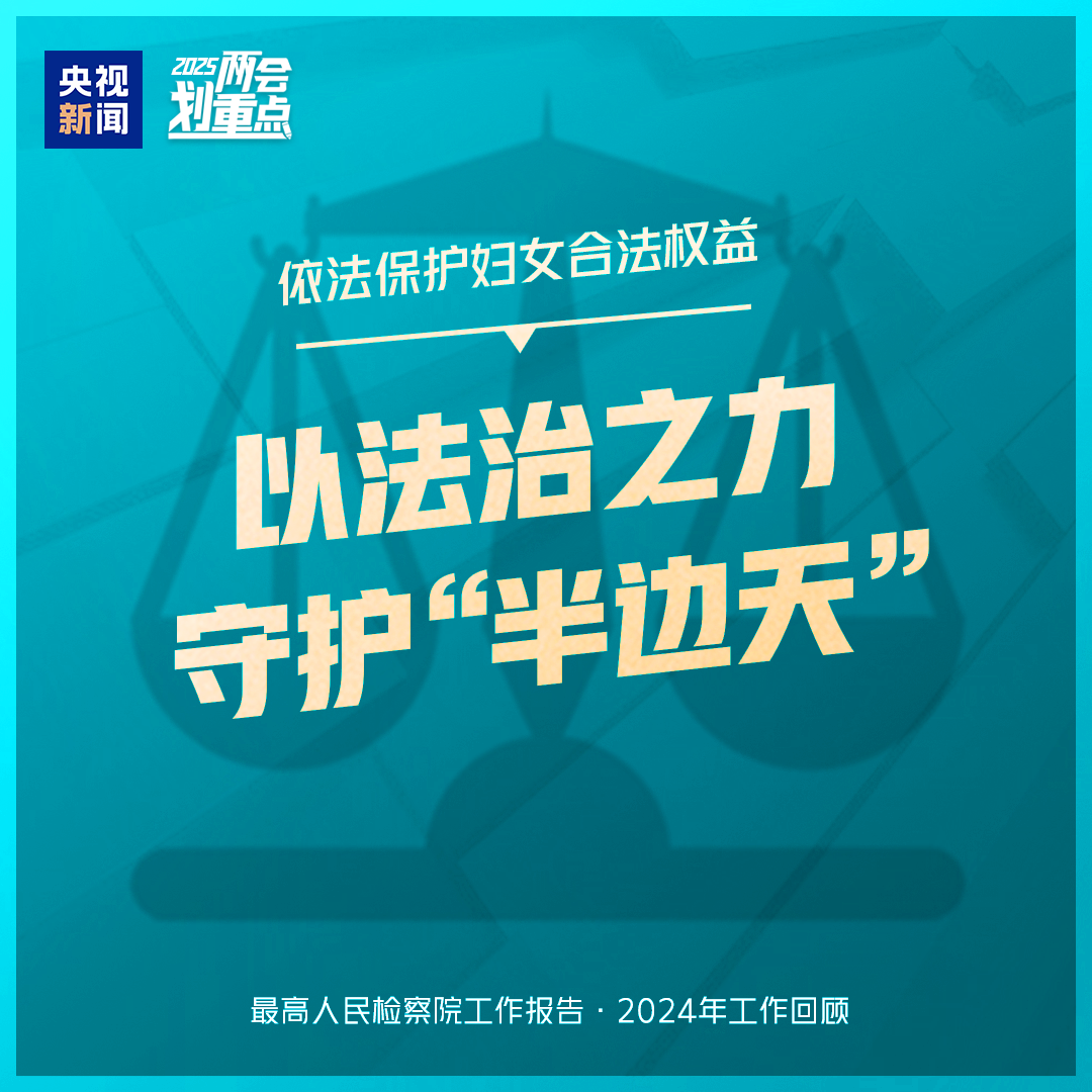 
长沙各大医院黄牛代挂号电话票贩子号贩子网上预约挂号,住院检查加快,干货满满！一组图梳理“两高”工作报告