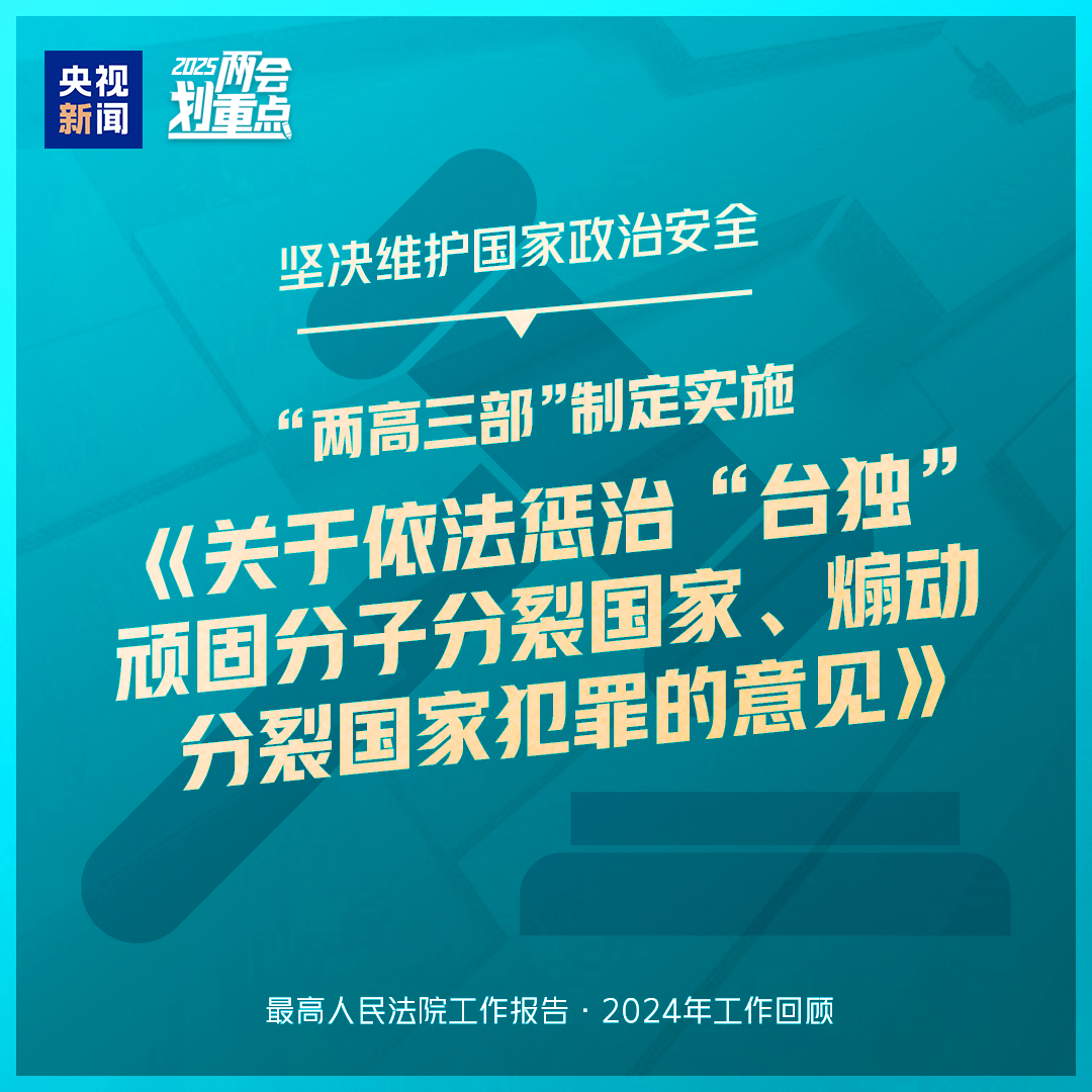 
长沙各大医院黄牛代挂号电话票贩子号贩子网上预约挂号,住院检查加快,干货满满！一组图梳理“两高”工作报告