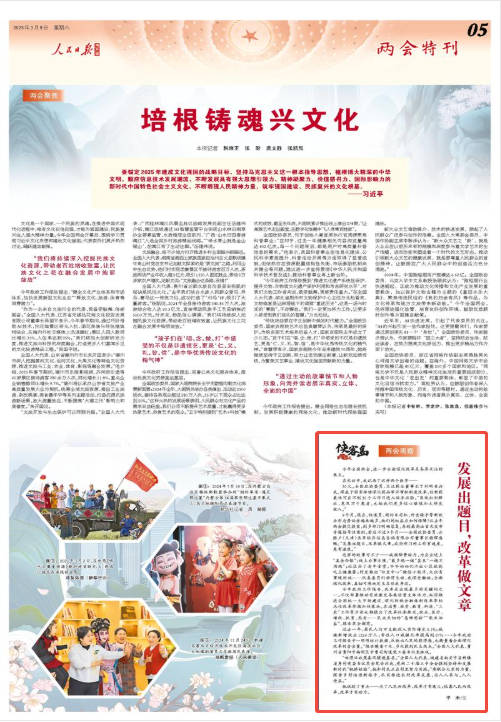 
广州各大医院黄牛代挂号电话票贩子号贩子网上预约挂号,住院检查加快,发展出题目，改革做文章（侠客岛·两会观察）