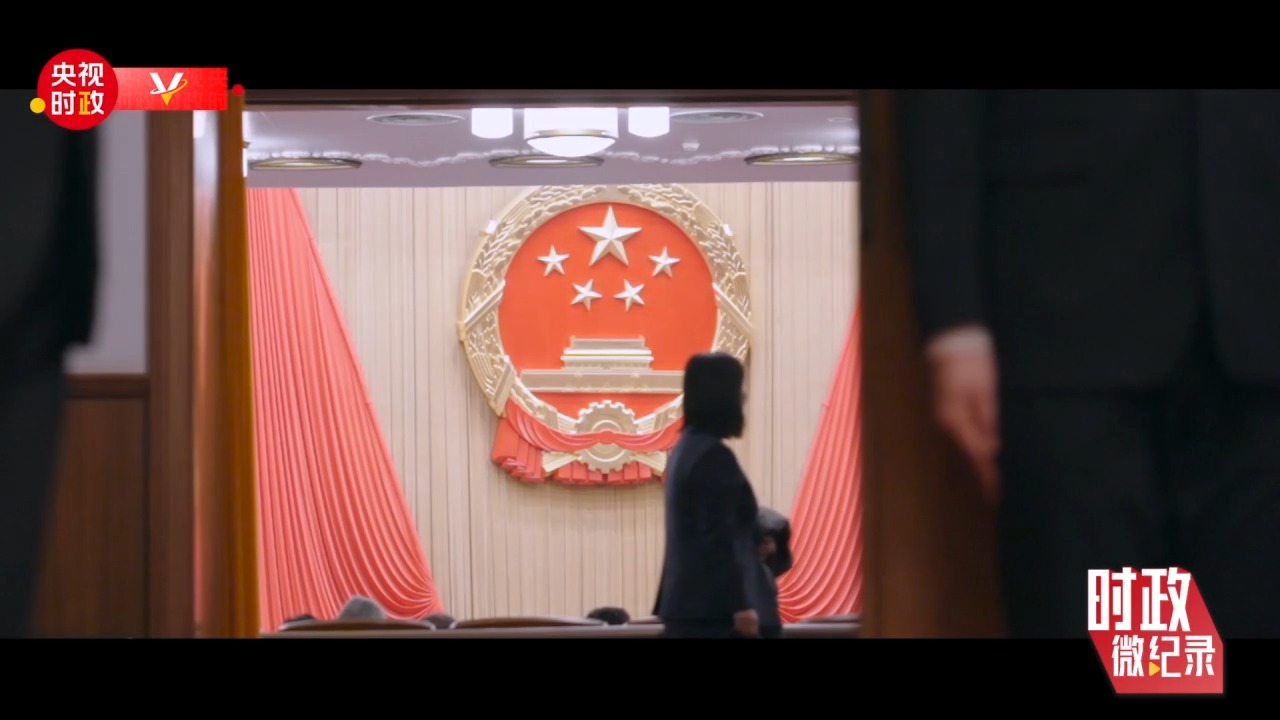 
江苏省中医院黄煌的号黄牛代挂号电话票贩子号贩子网上预约挂号,住院检查加快,时政微纪录丨与“她”同行