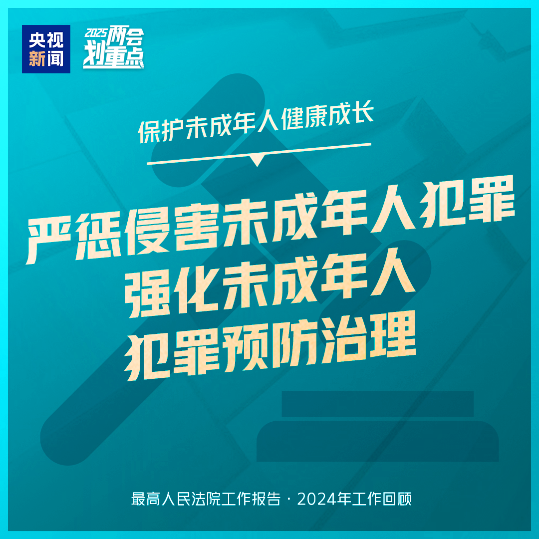 
长沙各大医院黄牛代挂号电话票贩子号贩子网上预约挂号,住院检查加快,干货满满！一组图梳理“两高”工作报告