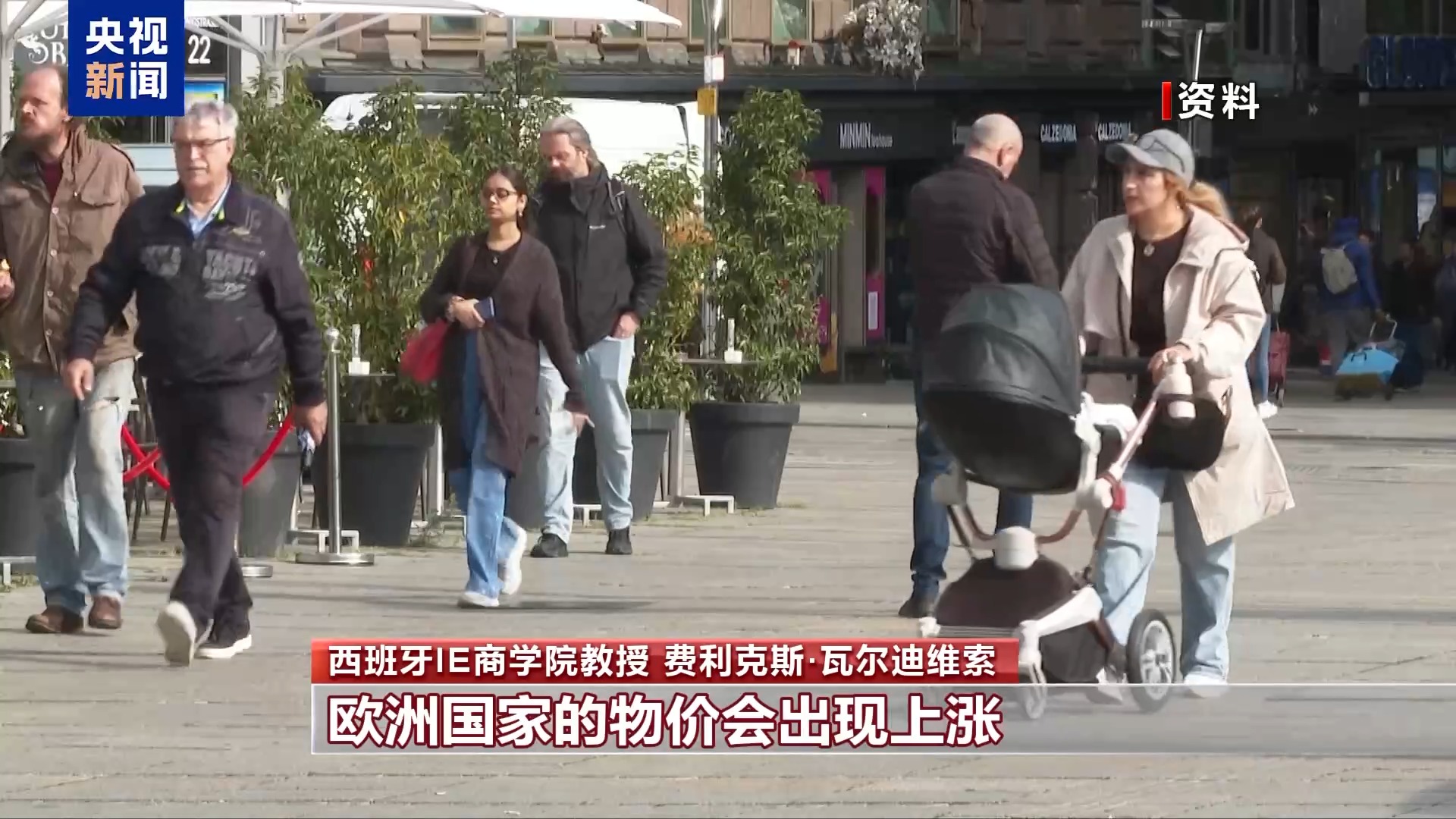 
广州肿瘤医院黄牛代挂号电话票贩子号贩子网上预约挂号,住院检查加快,西班牙学者：美关税政策将引发通胀 造成全球经济不稳定