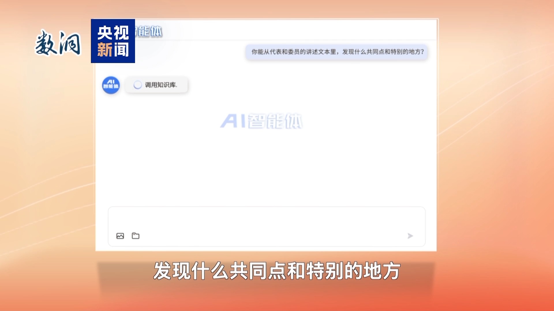 
中山大学孙逸仙纪念医院黄牛代挂号电话票贩子号贩子网上预约挂号,住院检查加快,百米通道上的数字故事 AI为你展示代表委员心中的美好未来