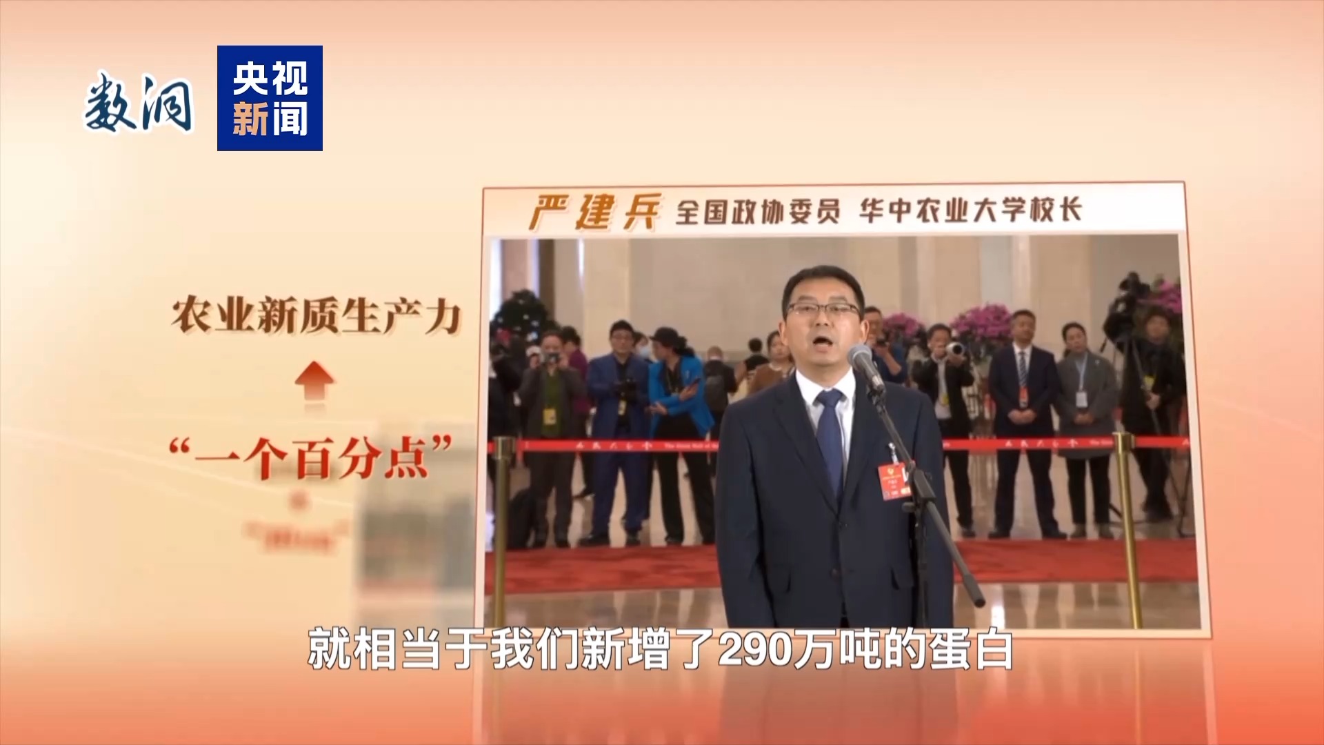 
中山大学孙逸仙纪念医院黄牛代挂号电话票贩子号贩子网上预约挂号,住院检查加快,百米通道上的数字故事 AI为你展示代表委员心中的美好未来