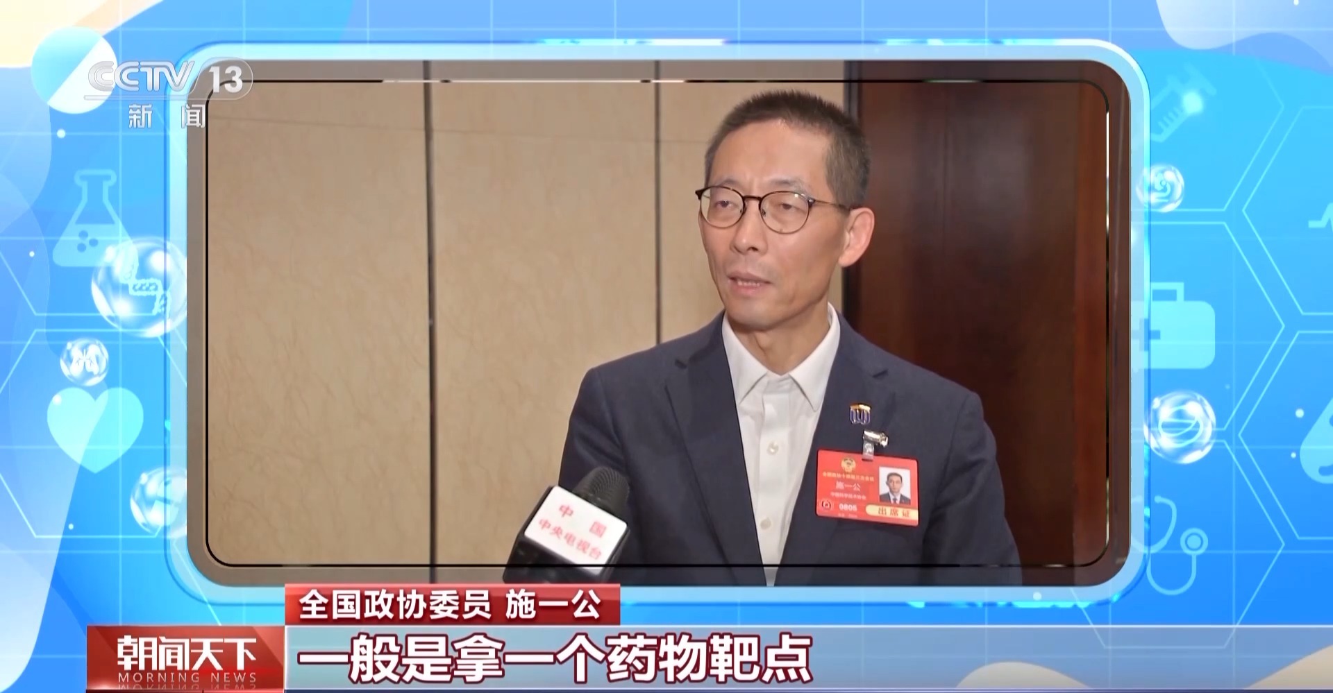 
南京儿童医院黄牛代挂号电话票贩子号贩子网上预约挂号,住院检查加快,“AI医生”能取代医生吗？听听医药科技专家学者怎么说→