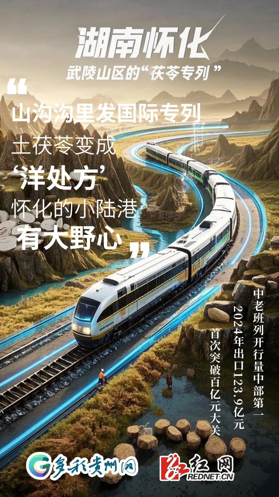 
天津各大医院黄牛代挂号电话票贩子号贩子网上预约挂号,住院检查加快,一条路的N种可能——穿山越海，看一个集装箱的奇幻旅程！