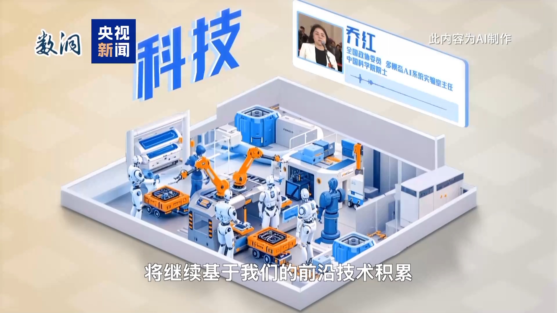 
中山大学孙逸仙纪念医院黄牛代挂号电话票贩子号贩子网上预约挂号,住院检查加快,百米通道上的数字故事 AI为你展示代表委员心中的美好未来