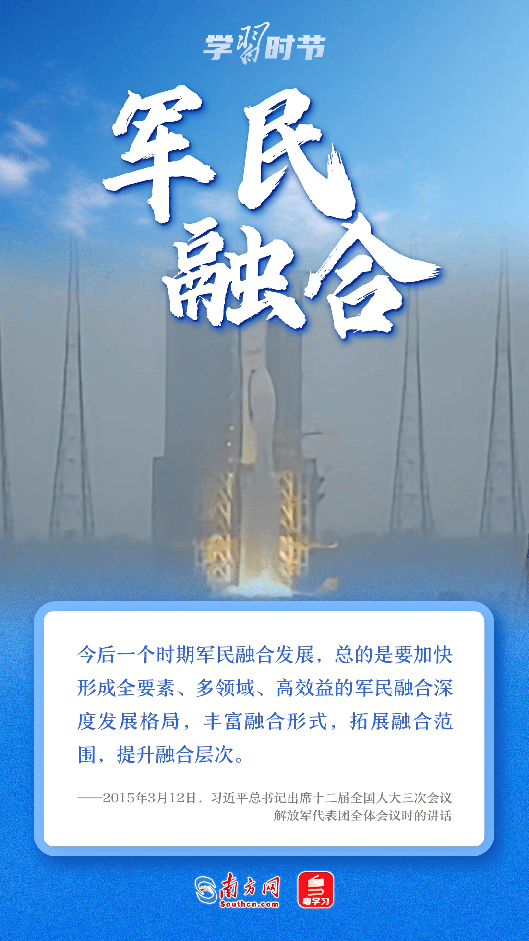 
北京安贞医院黄牛代挂号电话票贩子号贩子网上预约挂号,住院检查加快,学习时节｜关于强军兴军，习近平在两会上这样“划重点”