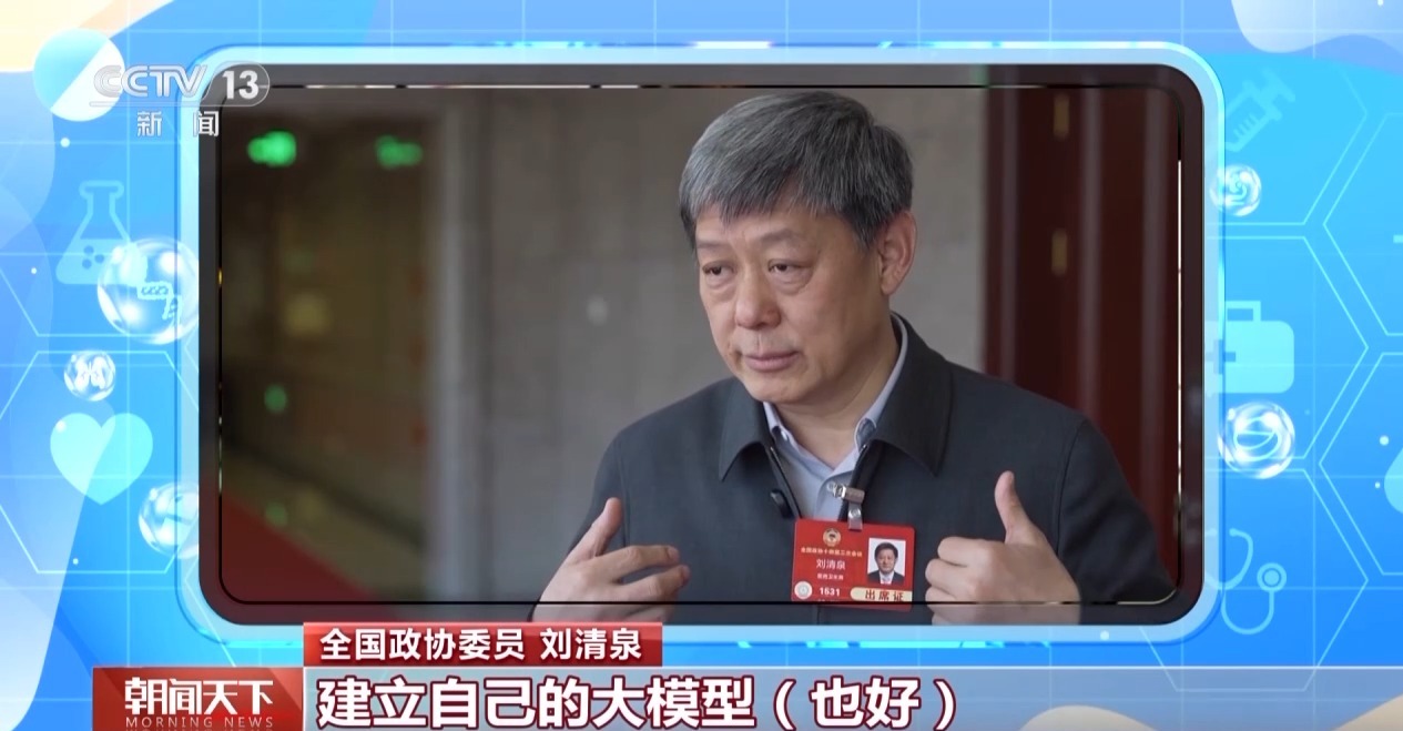 
南京儿童医院黄牛代挂号电话票贩子号贩子网上预约挂号,住院检查加快,“AI医生”能取代医生吗？听听医药科技专家学者怎么说→