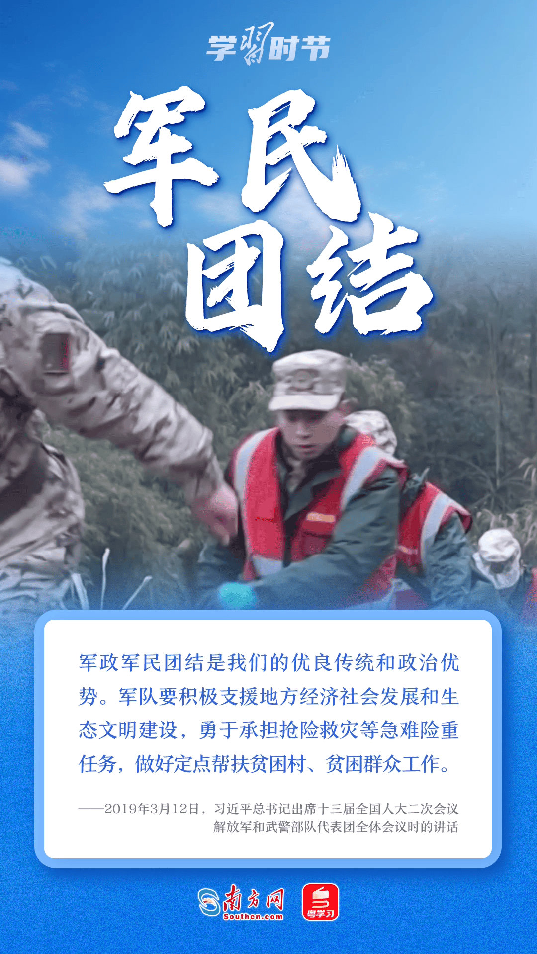 
北京安贞医院黄牛代挂号电话票贩子号贩子网上预约挂号,住院检查加快,学习时节｜关于强军兴军，习近平在两会上这样“划重点”