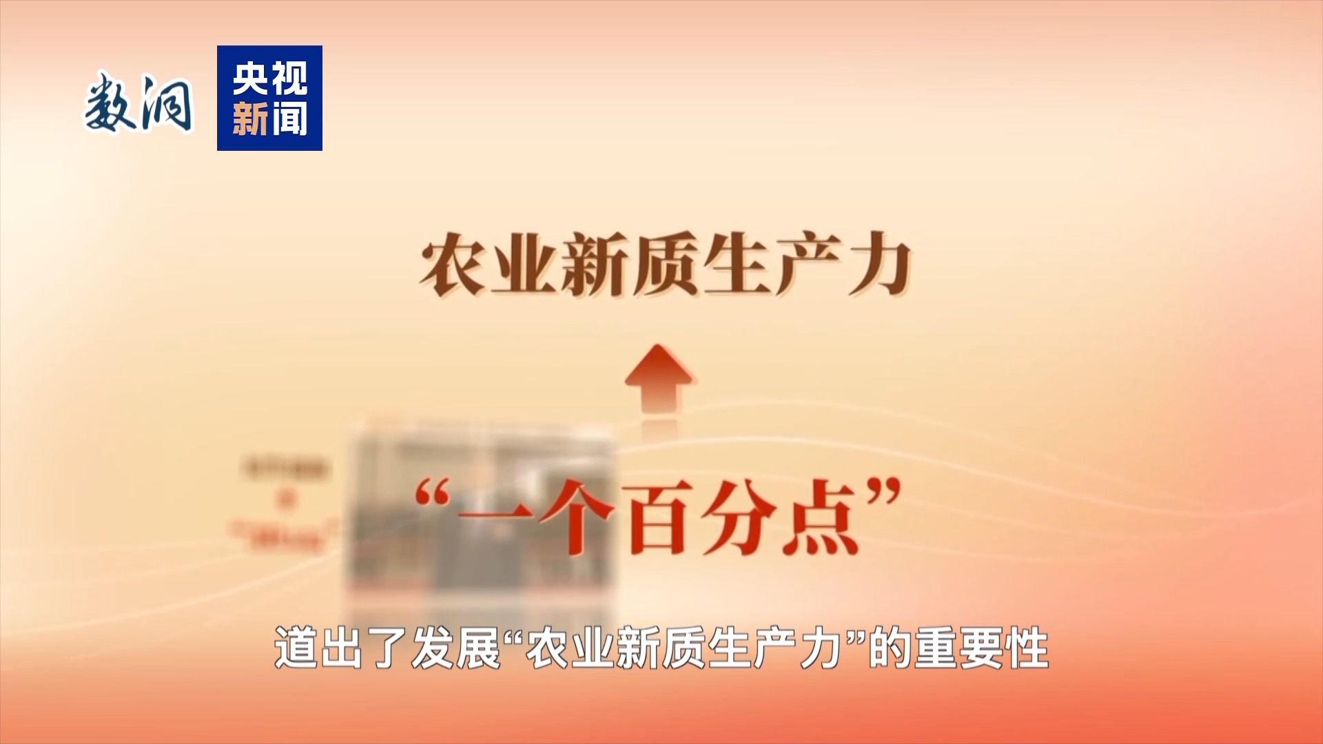 
中山大学孙逸仙纪念医院黄牛代挂号电话票贩子号贩子网上预约挂号,住院检查加快,百米通道上的数字故事 AI为你展示代表委员心中的美好未来