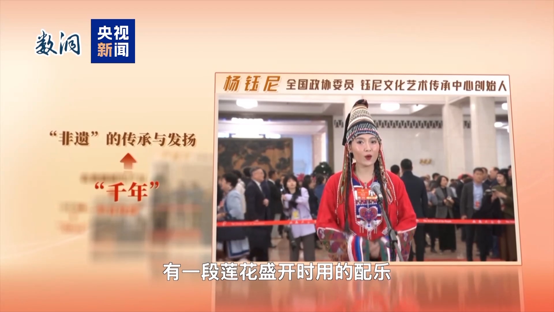 
中山大学孙逸仙纪念医院黄牛代挂号电话票贩子号贩子网上预约挂号,住院检查加快,百米通道上的数字故事 AI为你展示代表委员心中的美好未来
