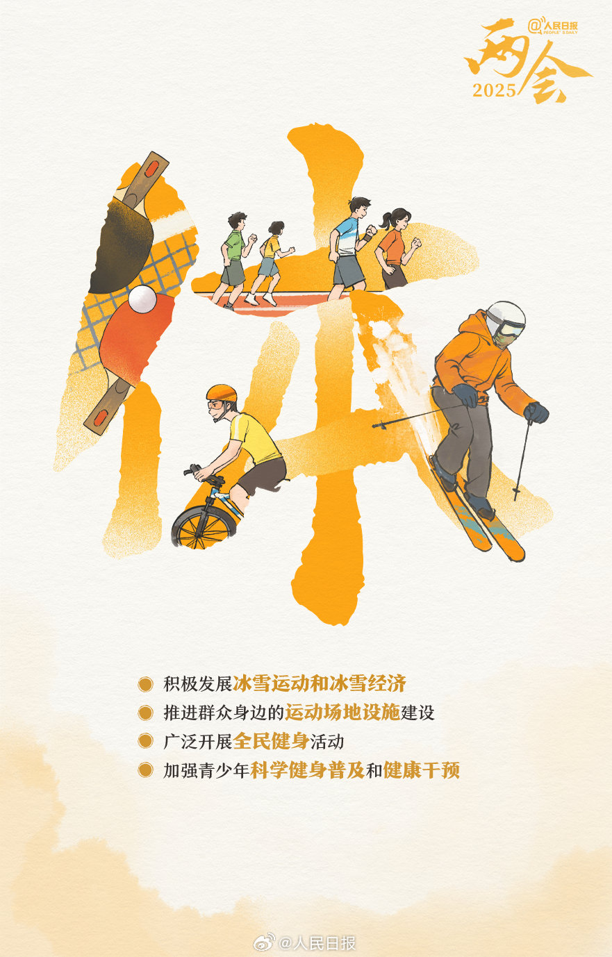 
天津儿童医院黄牛代挂号电话票贩子号贩子网上预约挂号,住院检查加快,10个创意字解读政府工作报告