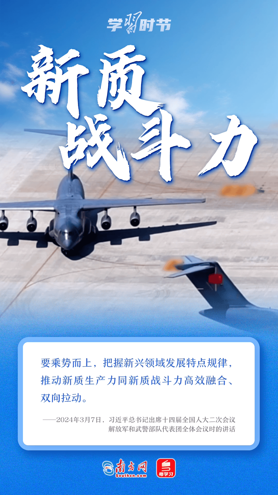 
北京安贞医院黄牛代挂号电话票贩子号贩子网上预约挂号,住院检查加快,学习时节｜关于强军兴军，习近平在两会上这样“划重点”