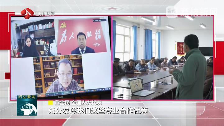 
中山二院黄牛代挂号电话票贩子号贩子网上预约挂号,住院检查加快,两会特写 | 三省代表“乡遇”记：手拉手 当好乡村振兴“合伙人”