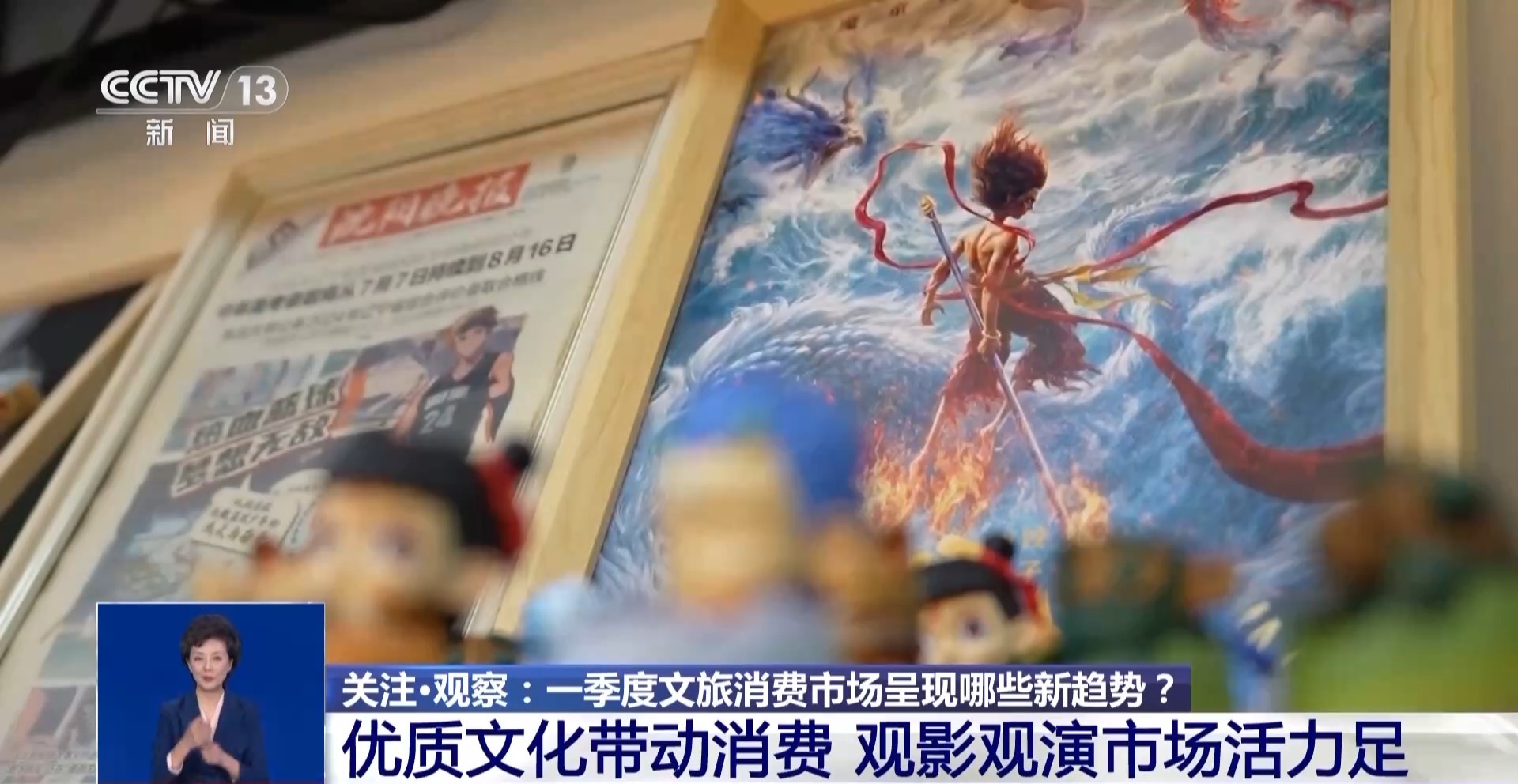 
杭州中医院黄牛代挂号电话票贩子号贩子网上预约挂号,住院检查加快,一季度文旅消费市场呈现哪些新趋势？从这份成绩单找答案