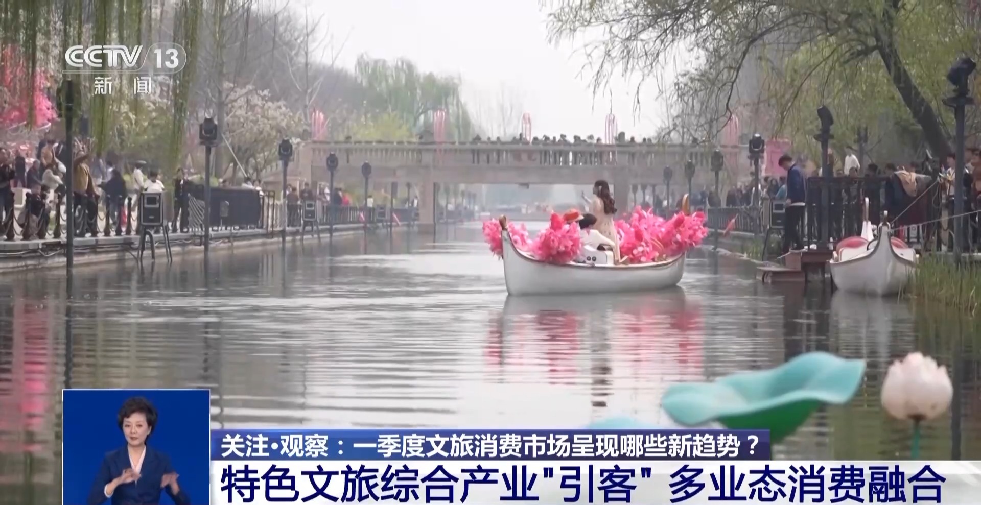 
杭州中医院黄牛代挂号电话票贩子号贩子网上预约挂号,住院检查加快,一季度文旅消费市场呈现哪些新趋势？从这份成绩单找答案