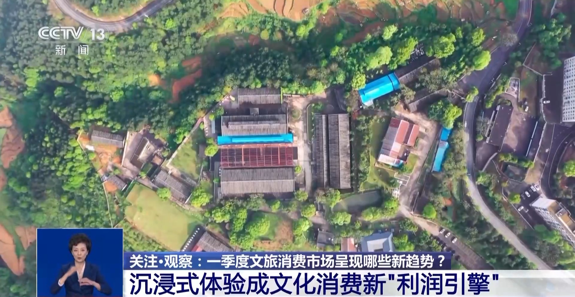 
杭州中医院黄牛代挂号电话票贩子号贩子网上预约挂号,住院检查加快,一季度文旅消费市场呈现哪些新趋势？从这份成绩单找答案