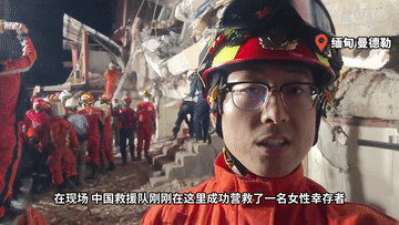 
长春吉大一院黄牛代挂号电话票贩子号贩子网上预约挂号,住院检查加快,争分夺秒，中国力量参与缅甸地震救援“黄金72小时”