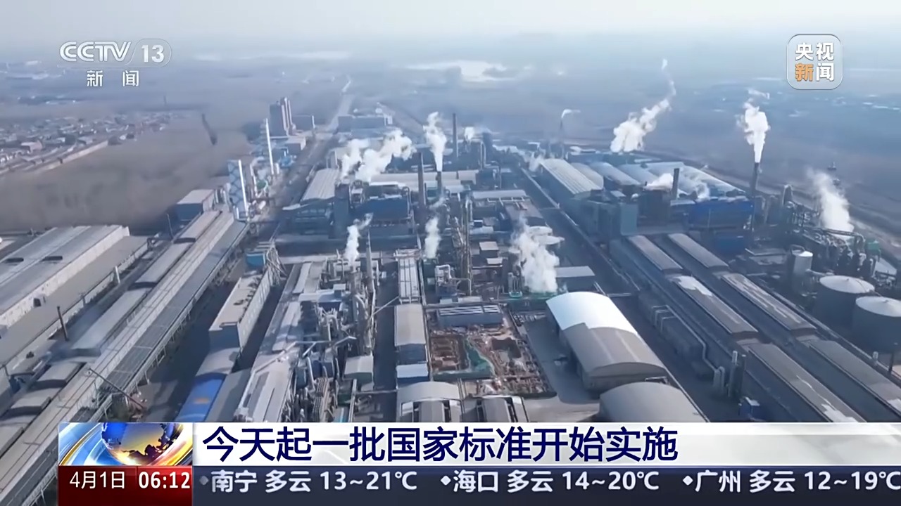
杭州市妇幼保健院黄牛代挂号电话票贩子号贩子网上预约挂号,住院检查加快,涉及网络安全、电动汽车等 今起一批国家标准开始实施