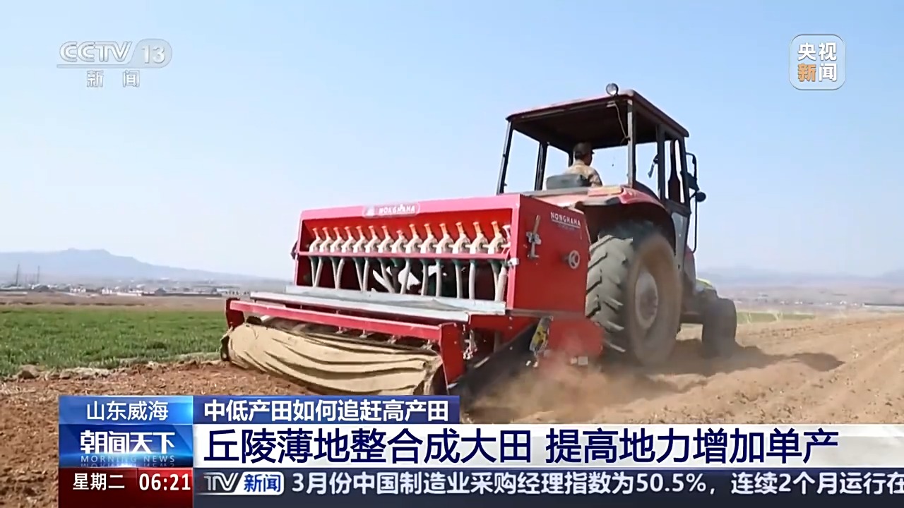 
浙江第二医院黄牛代挂号电话票贩子号贩子网上预约挂号,住院检查加快,丘陵薄地如何提单产？平原沙地怎么多打粮？春耕威海有新招