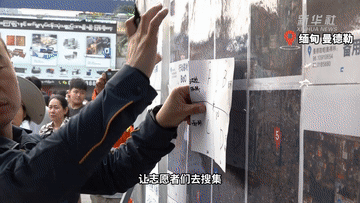 
长春吉大一院黄牛代挂号电话票贩子号贩子网上预约挂号,住院检查加快,争分夺秒，中国力量参与缅甸地震救援“黄金72小时”
