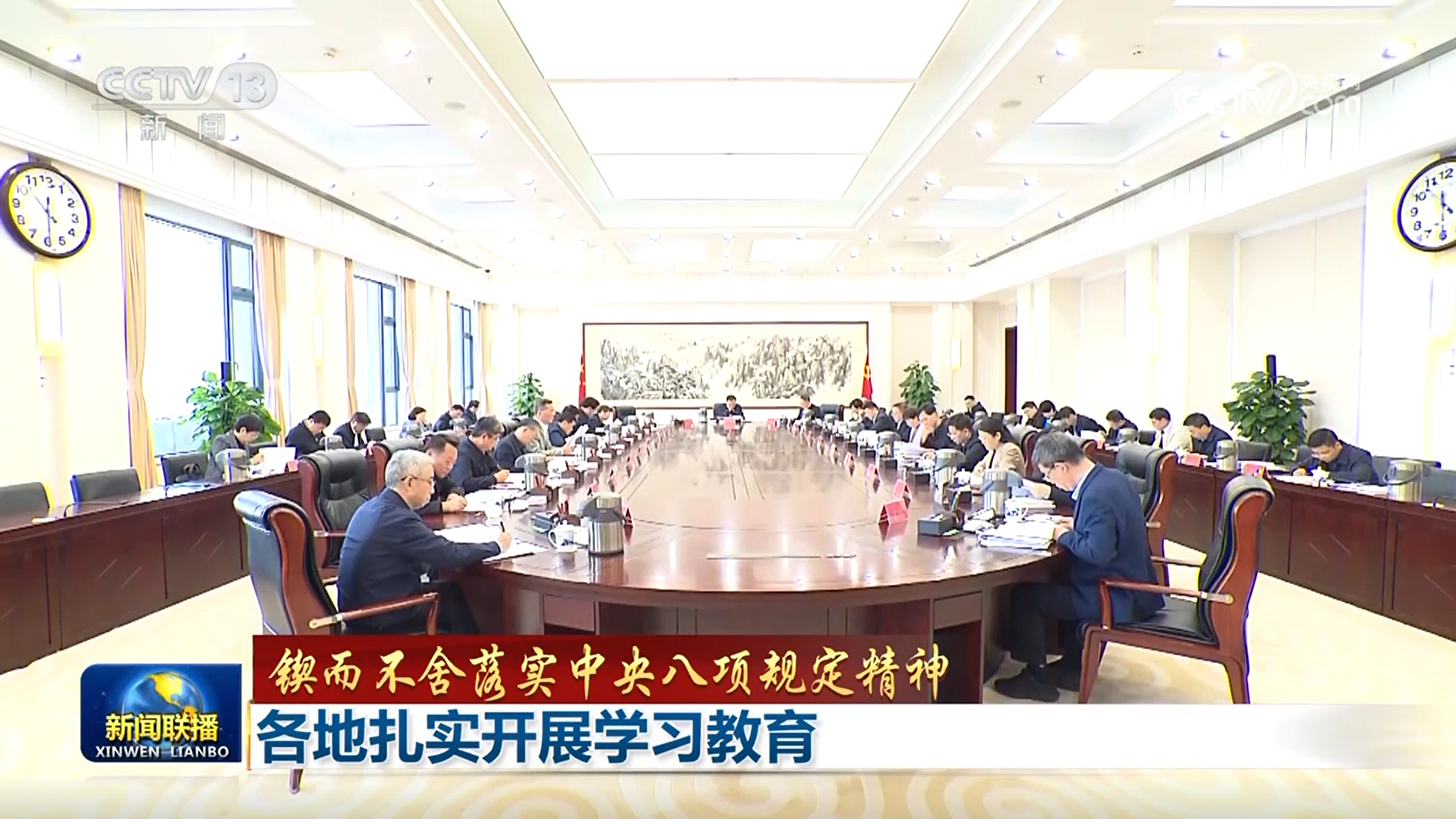 
天津肿瘤医院黄牛代挂号电话票贩子号贩子网上预约挂号,住院检查加快,【锲而不舍落实中央八项规定精神】各地扎实开展学习教育