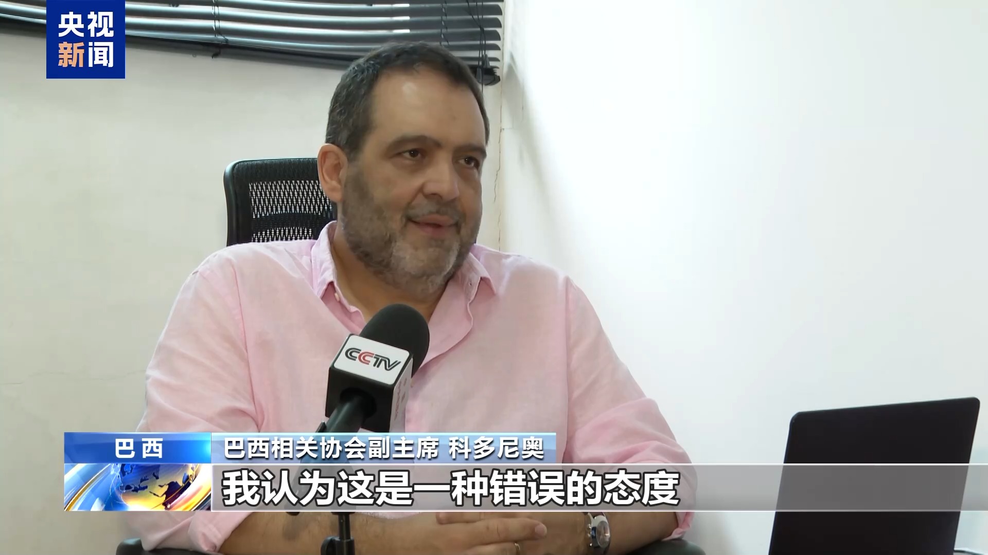 
代挂姜玉武的号黄牛代挂号电话票贩子号贩子网上预约挂号,住院检查加快,拉美各界反对美国所谓“对等关税”：完全是一条错误道路