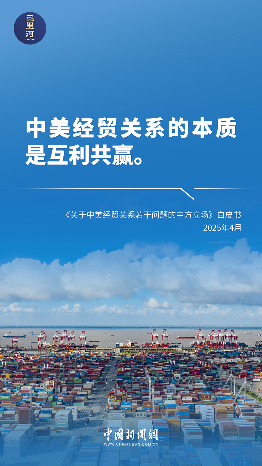 
首都医科大学附属安贞医院黄牛代挂号电话票贩子号贩子网上预约挂号,住院检查加快,中方立场，这10句话铿锵有力！